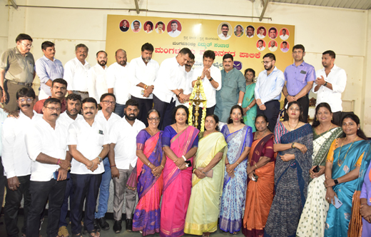 Mangalore corporation